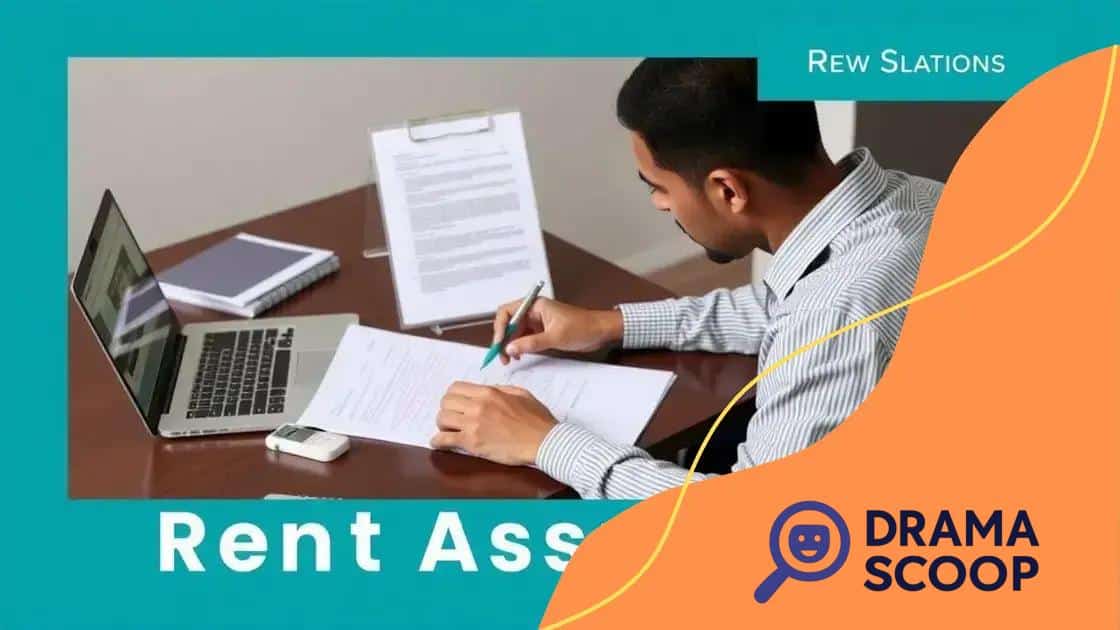 How to apply for rent assistance